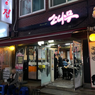 store_image_2