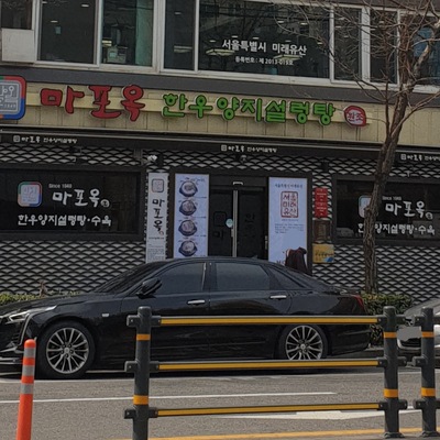 store_image_5
