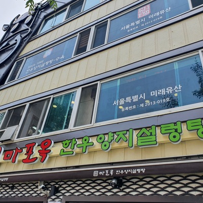store_image_4