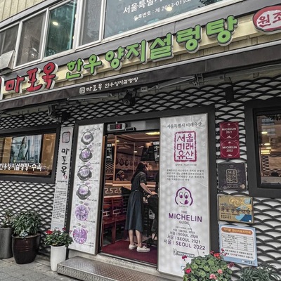 store_image_6