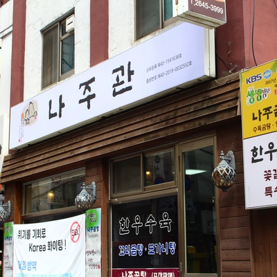 store_image_9