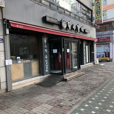 store_image_2