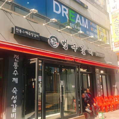 store_image_1