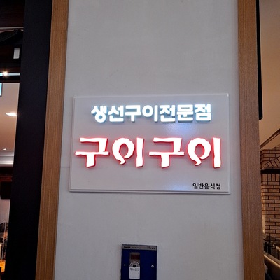 store_image_5