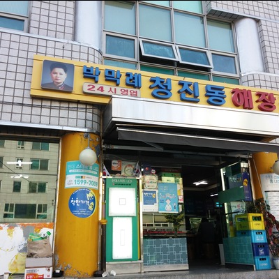 store_image_2