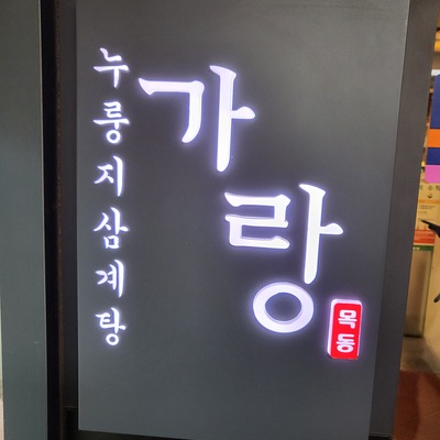 store_image_10