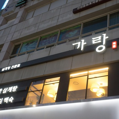 store_image_8