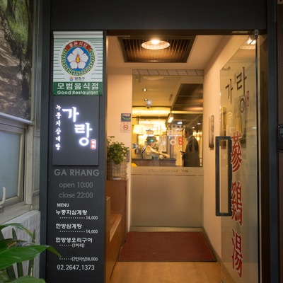 store_image_9