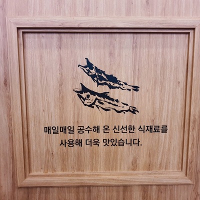 store_image_8