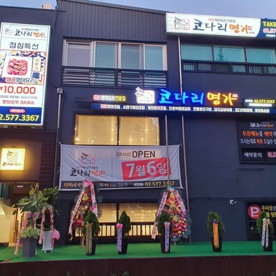 store_image_2