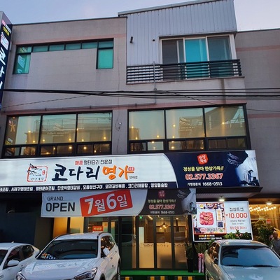 store_image_10