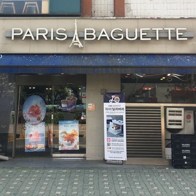 store_image_2