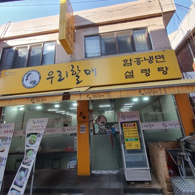 store_image_1