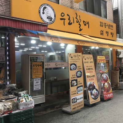 store_image_2