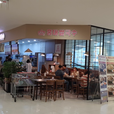 Hongdae Pho - Yeongdeungpo_image