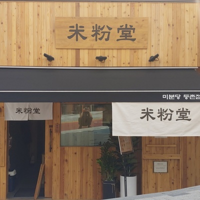 store_image_1