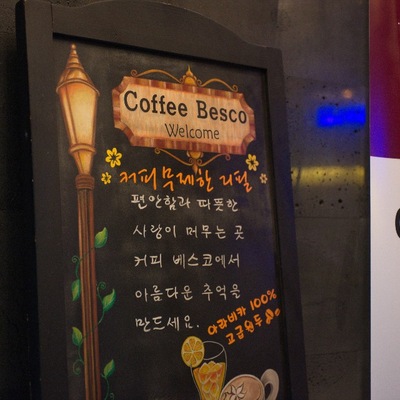 store_image_4
