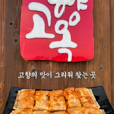 store_image_9