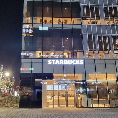 store_image_2