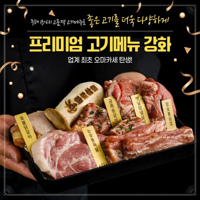 store_image_1