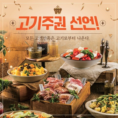 store_image_2