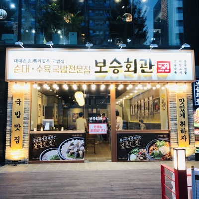 store_image_4