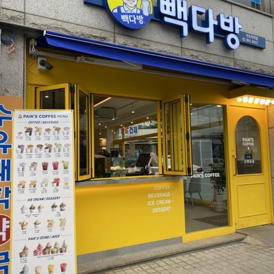 store_image_2