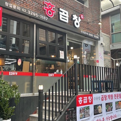 store_image_3