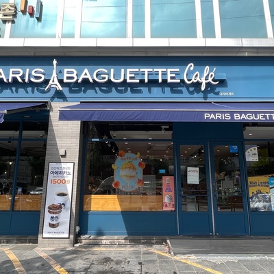 Paris Baguette - Chungam_image