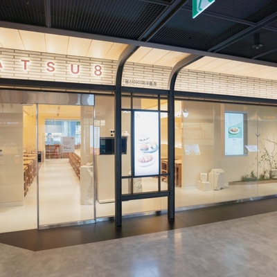 Katsu8 - Yongsan I'Park Mall_image