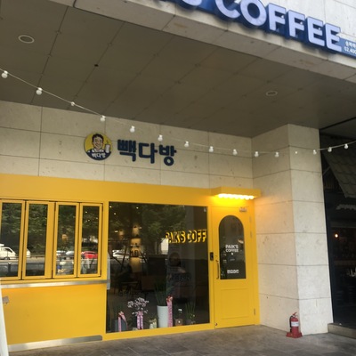 store_image_7