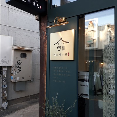 store_image_7
