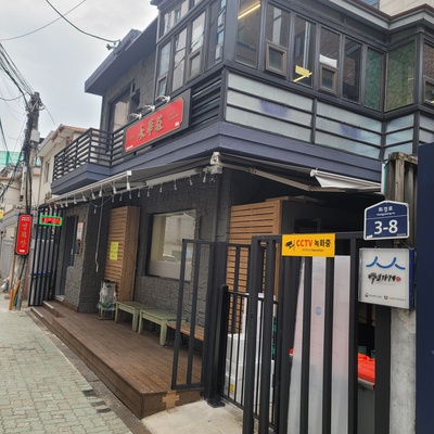 Yeonghwajang_image