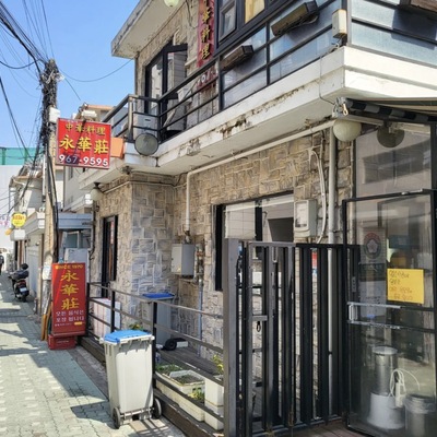 store_image_2