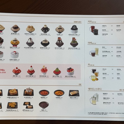 store_image_8