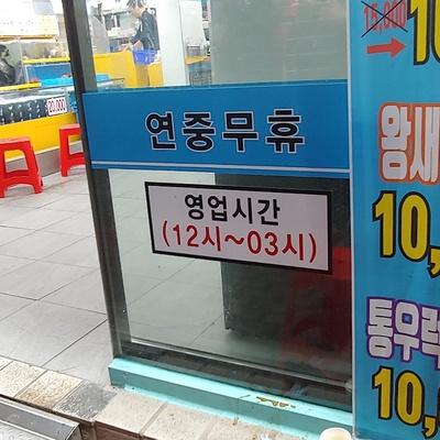 store_image_2