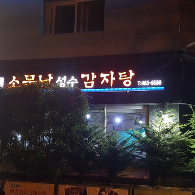 store_image_3