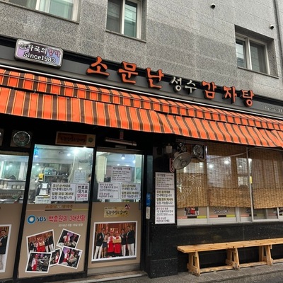 store_image_4