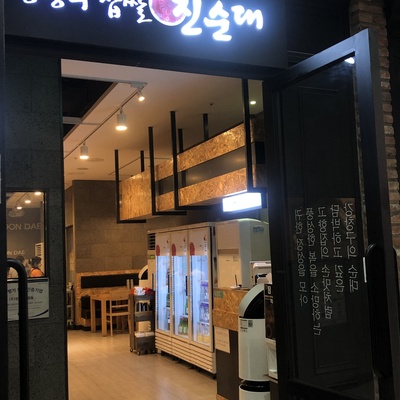 store_image_7