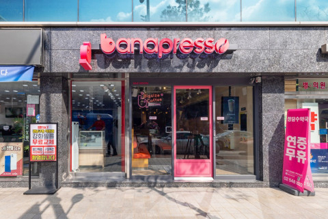 Banapresso 江南区厅店_image