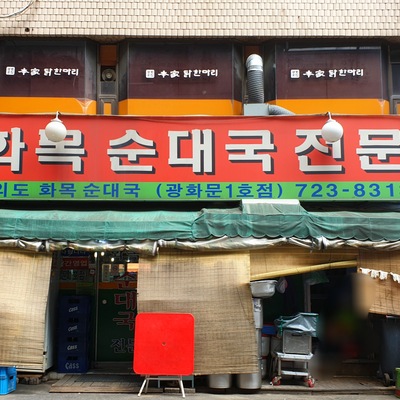 store_image_2