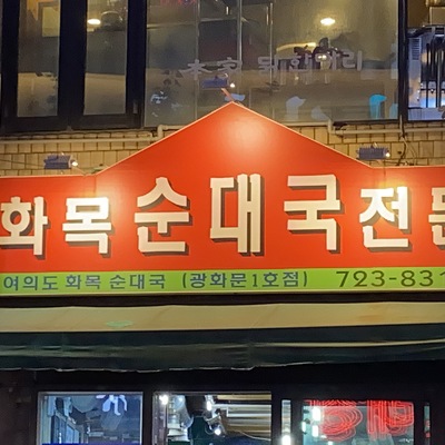 store_image_3