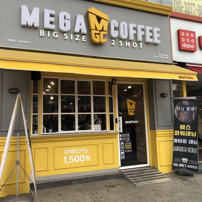 store_image_1