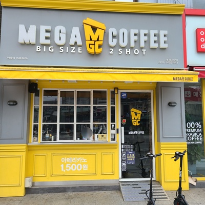store_image_3