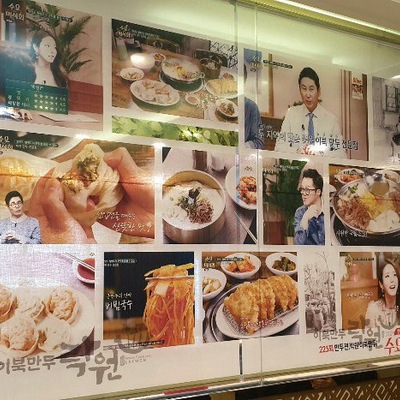 store_image_8