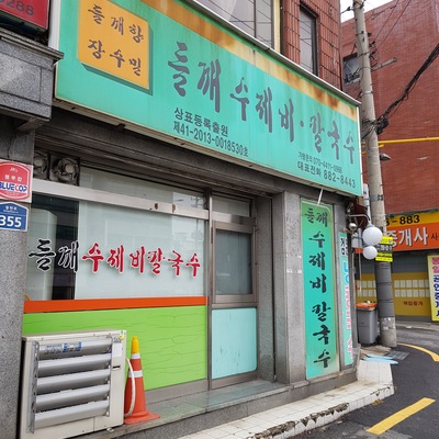 store_image_3