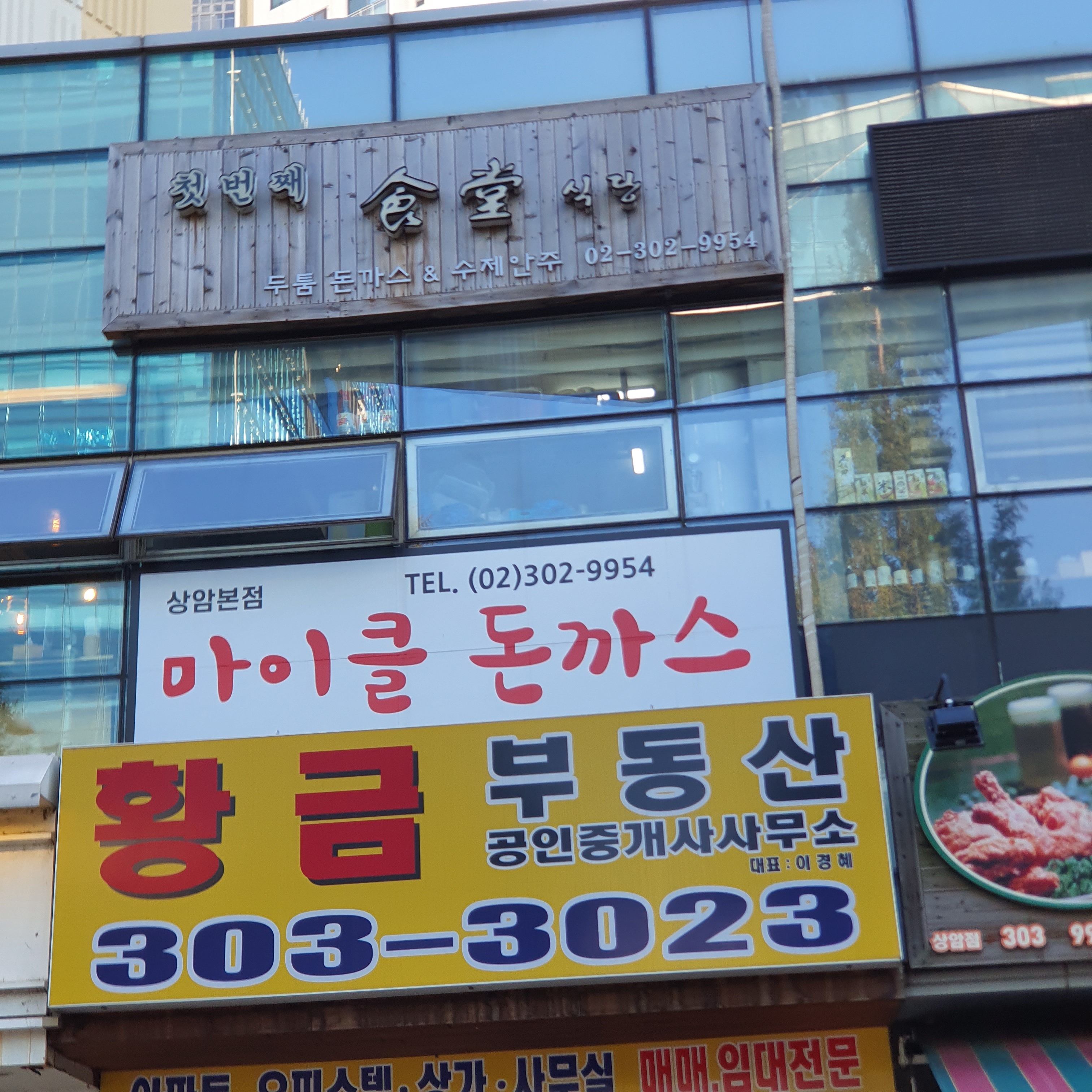 store_image_1