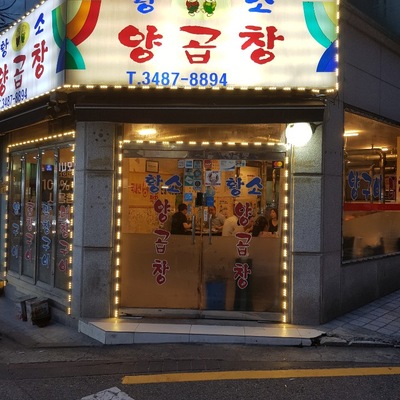 store_image_4