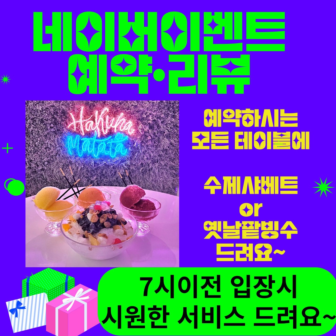 store_image_6