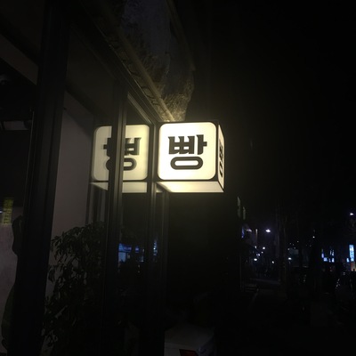 store_image_7